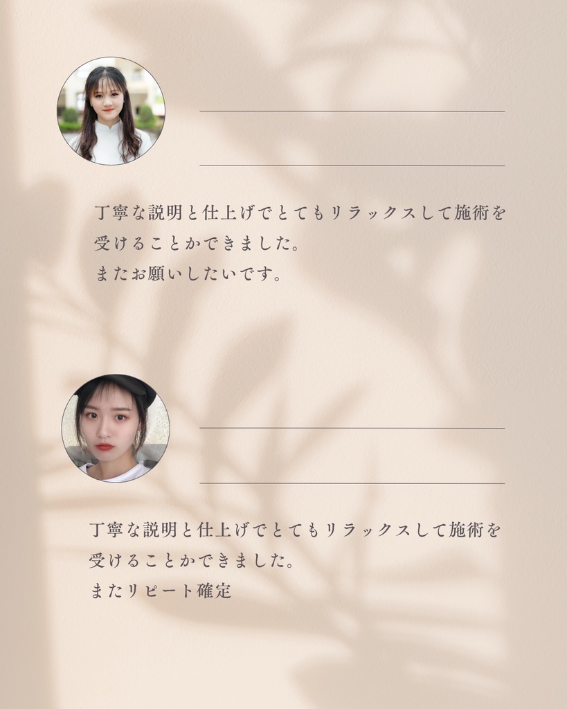美容サロン専用|Canvaテンプレート5枚(Instagram用)