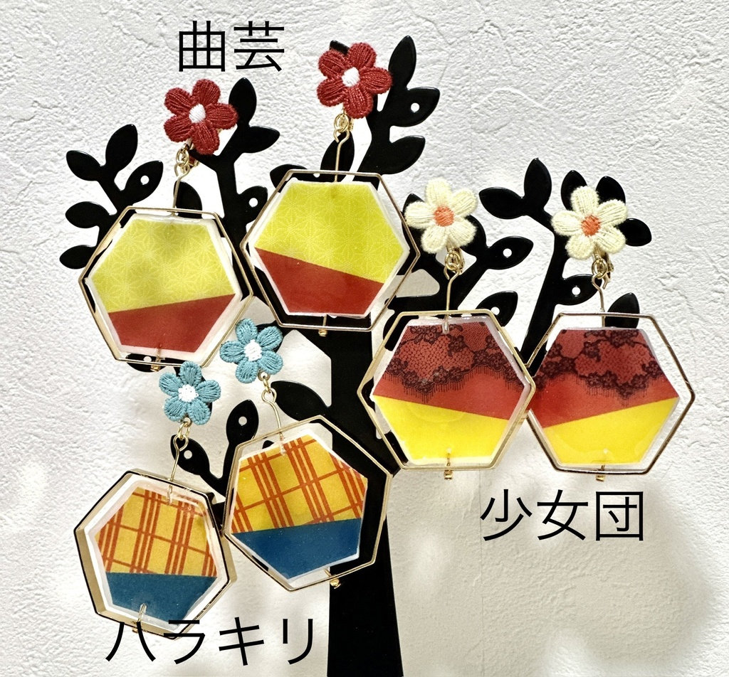 【金カム】ヤマダ一座モチーフ ピアス*イヤリング