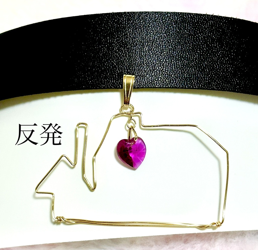 【カリスマ】お家モチーフ*チョーカー