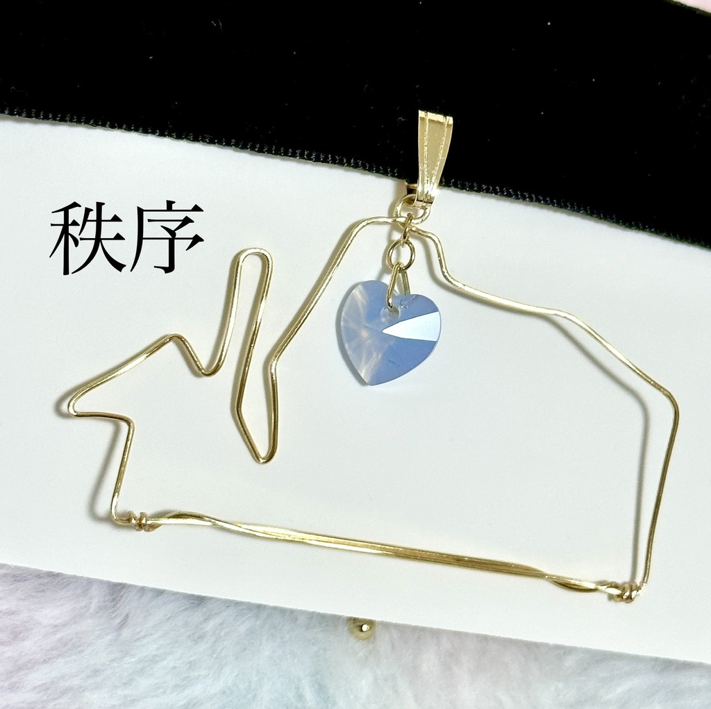 【カリスマ】お家モチーフ*チョーカー