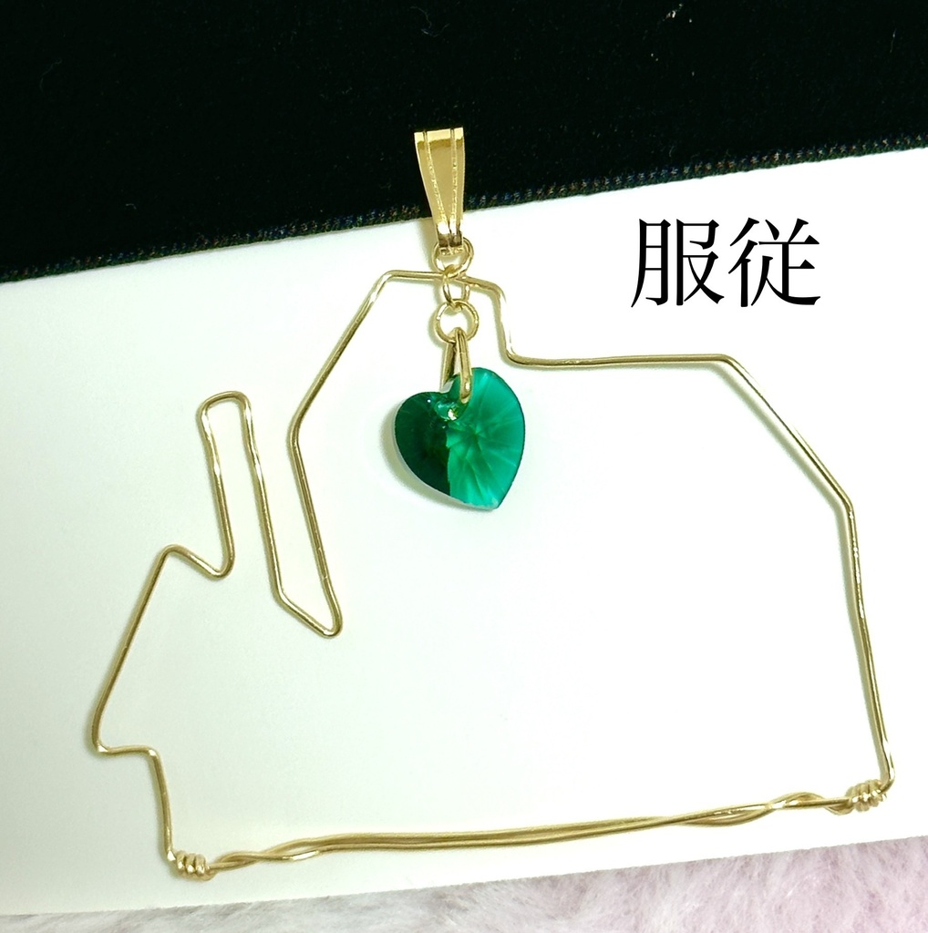 【カリスマ】お家モチーフ*チョーカー