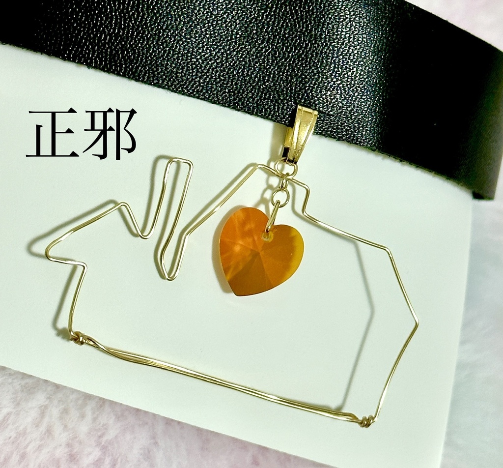 【カリスマ】お家モチーフ*チョーカー