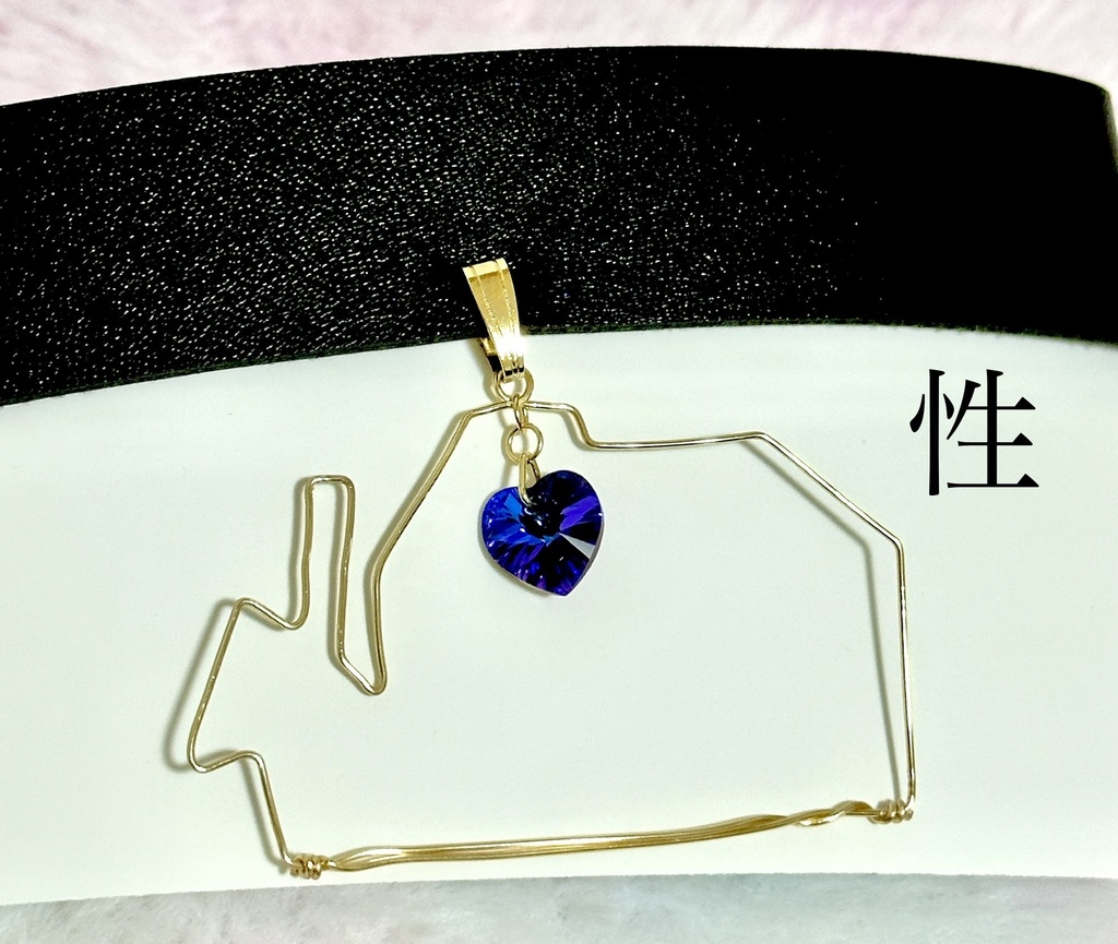 【カリスマ】お家モチーフ*チョーカー