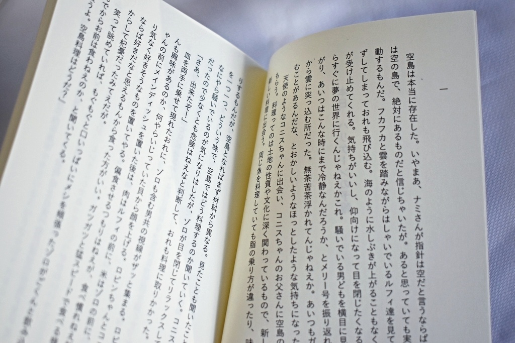 『本日、ハリケーンの予報』