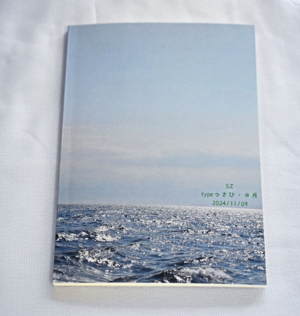 『本日、ハリケーンの予報』