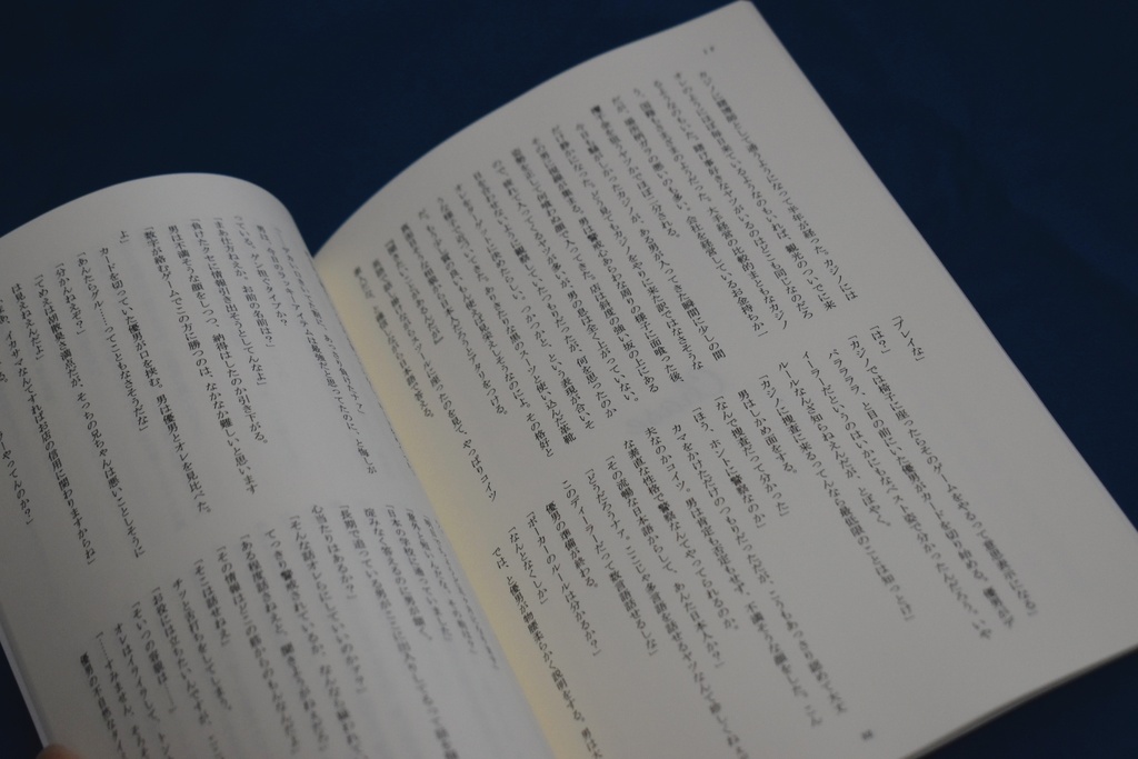 『IF』