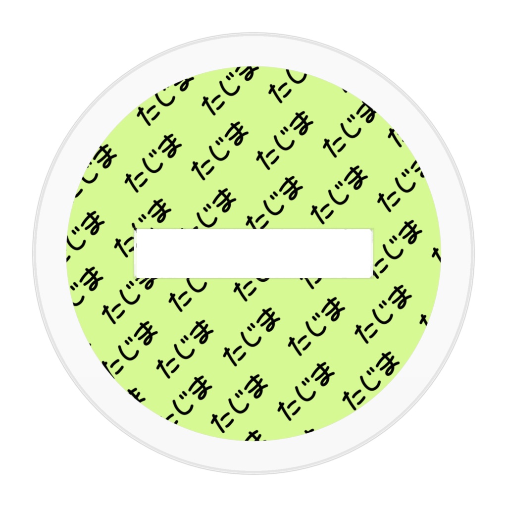 【魂これ非公式】たじまくんアクリルスタンド