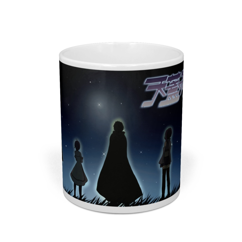 天蓋マグカップ(ver.イメージビジュアル)