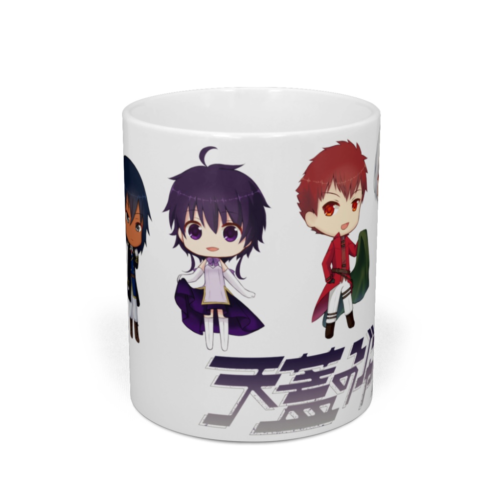 天蓋マグカップ ver.デフォルメキャラクター