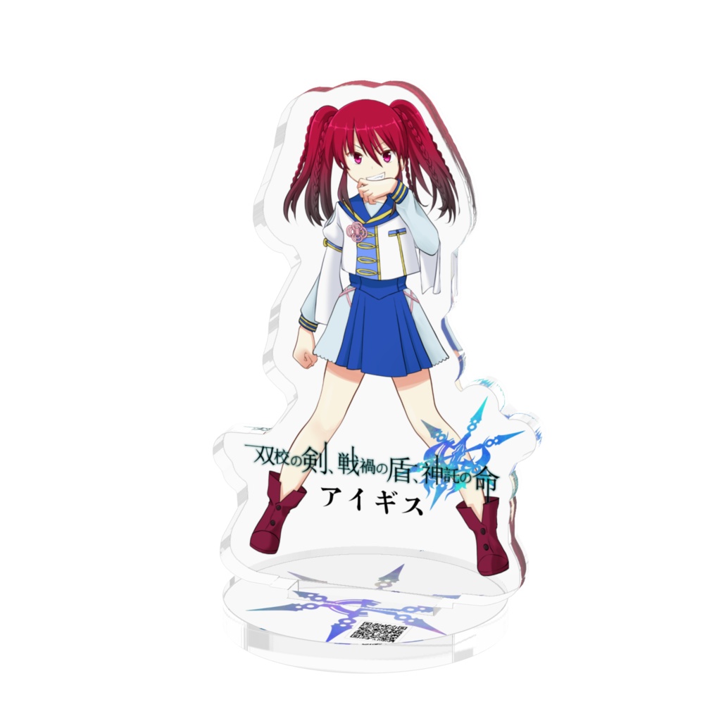 双校の剣、戦禍の盾、神託の命。アイギス編 音声ドラマ付アクリルフィギュア