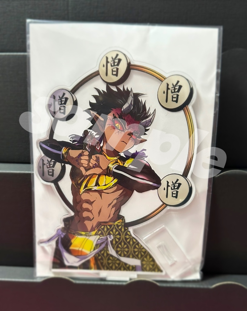 喜怒哀楽憎特大アクスタ【オマケ付き】