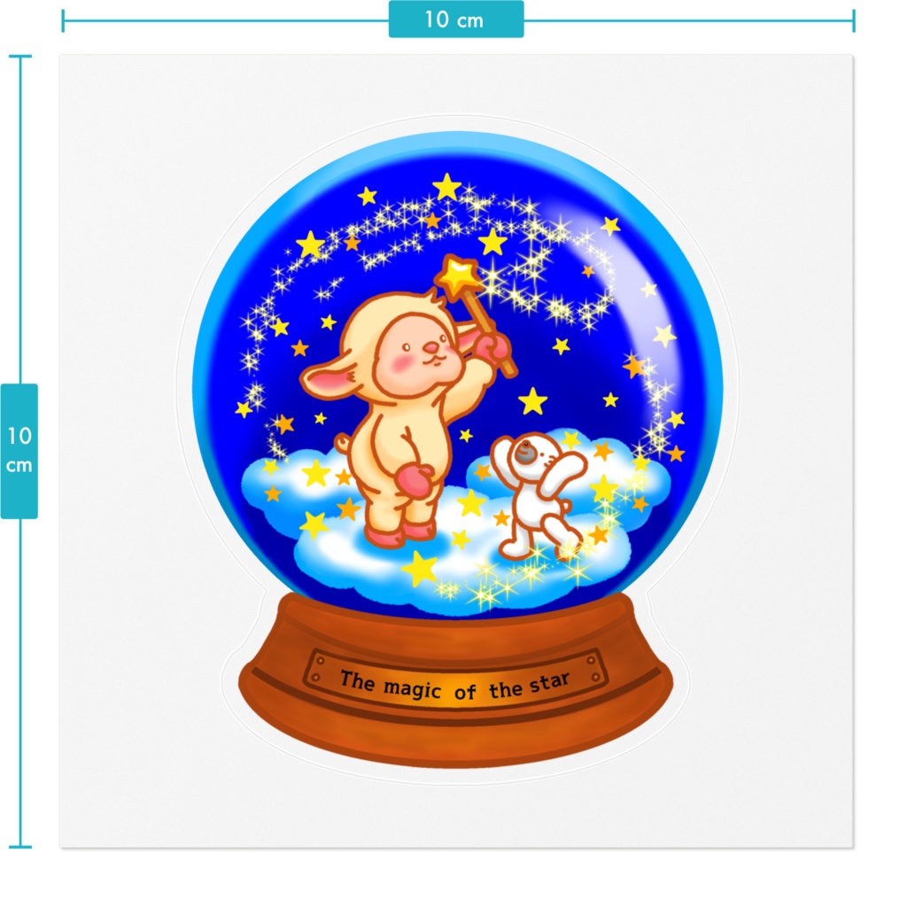 ステッカー 星の魔法