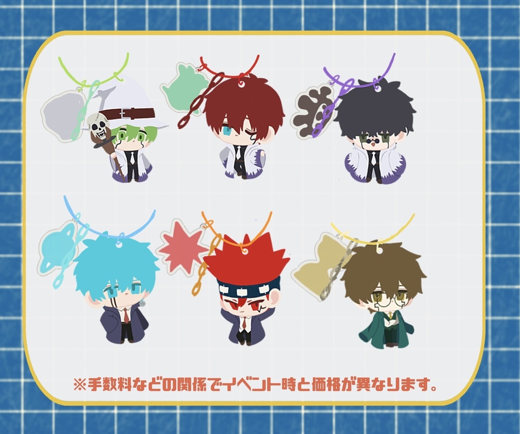 アクリルキーホルダー