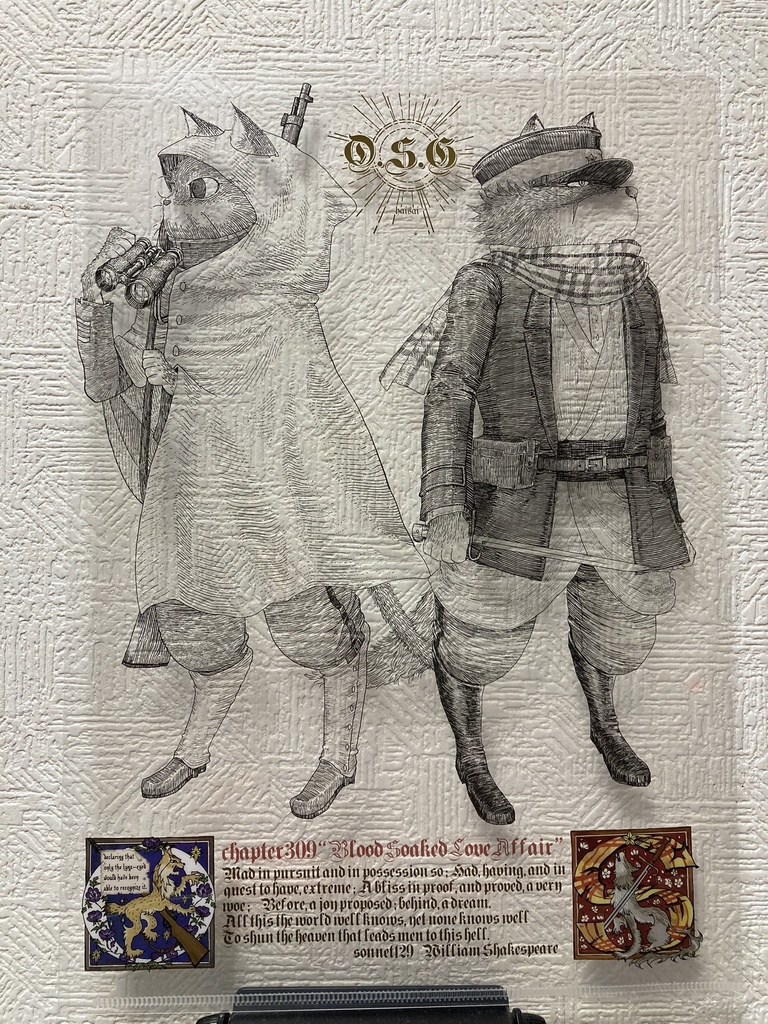 OSG猫犬クリアファイルA４