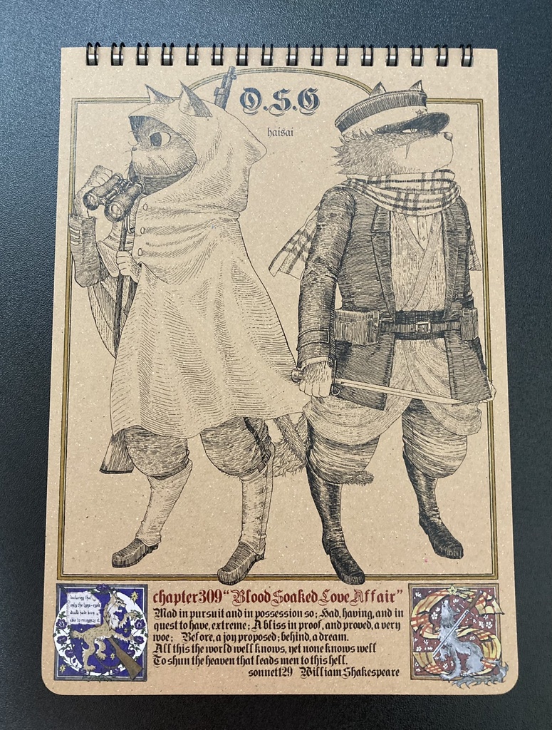 OSG猫犬リングノートA5