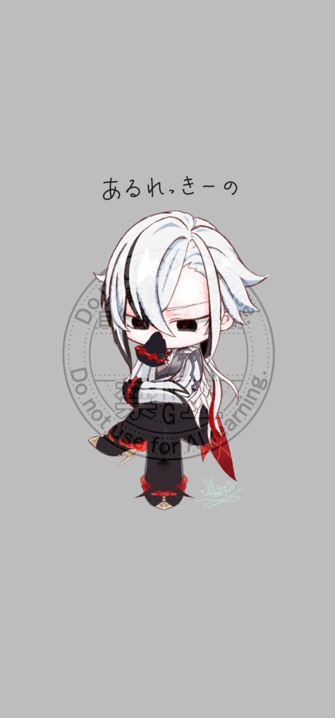 【フリーイラスト】【スマホ壁紙】アルレッキーノ【原神】