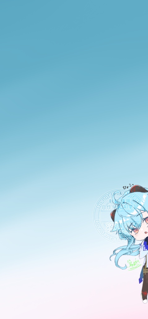 【フリーイラスト】【スマホ壁紙】甘雨【原神】
