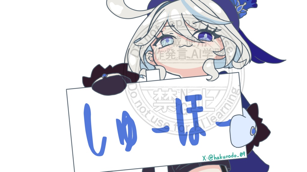【フリーイラスト】【HoYoLABサムネ】フリーナ【原神】