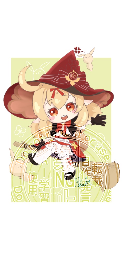 【フリーイラスト】【スマホ壁紙】魔女っ娘クレー【原神】