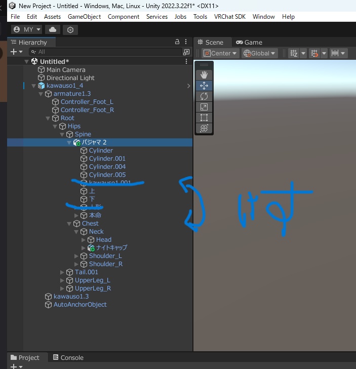 かわうそさんのゆったりパジャマ