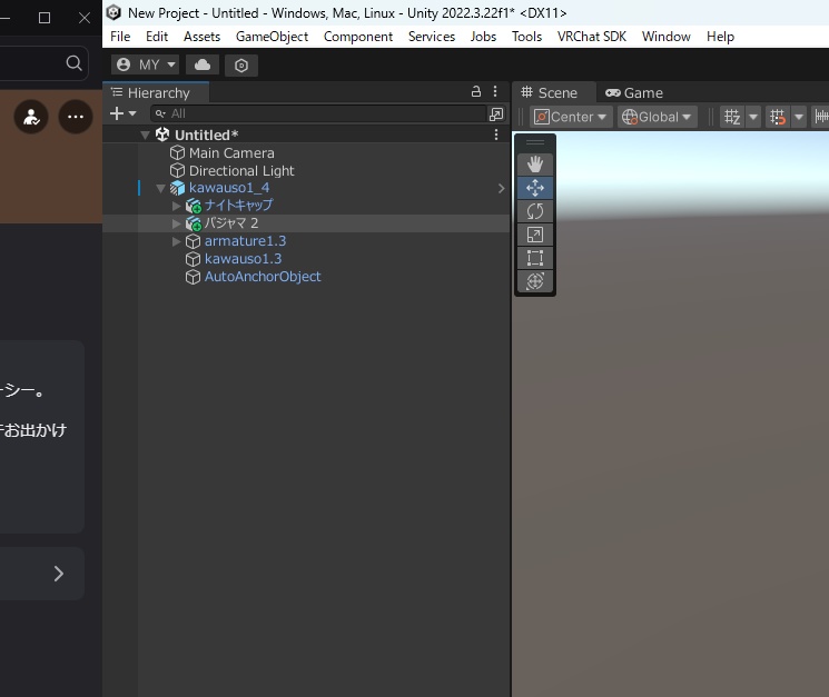 かわうそさんのゆったりパジャマ