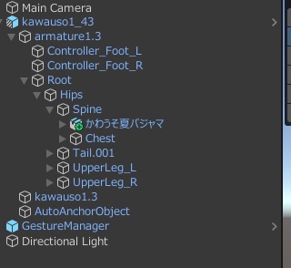 かわうそさんのゆったりパジャマ