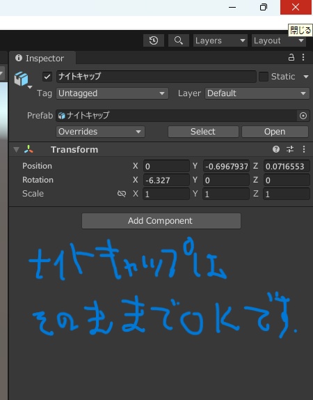 かわうそさんのゆったりパジャマ