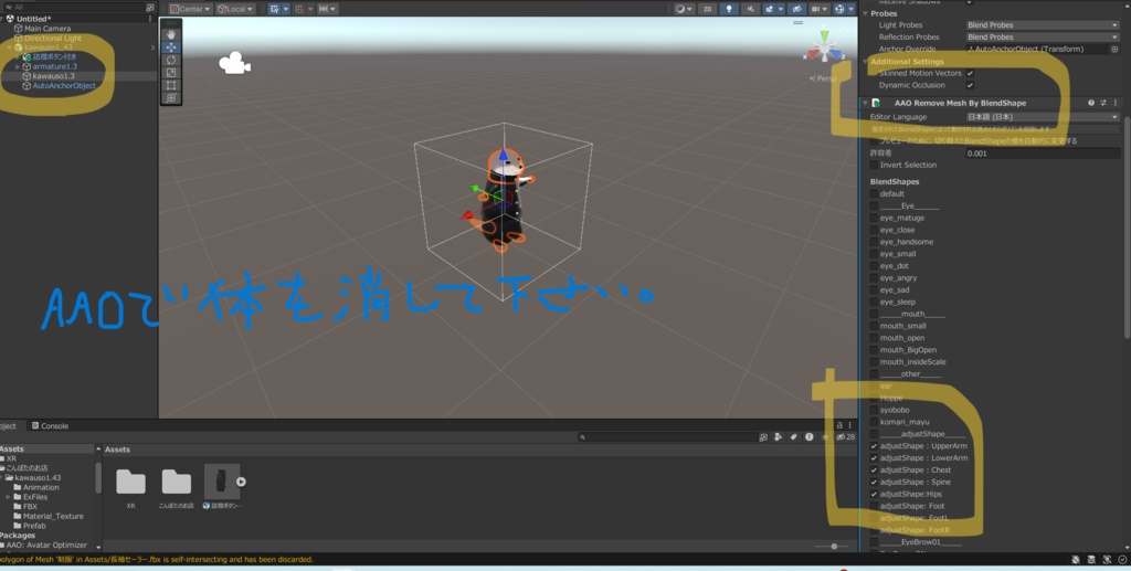 カワウソさんの学生服【学ラン・セーラー服】