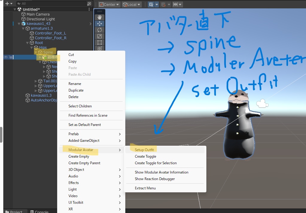 カワウソさんの学生服【学ラン・セーラー服】