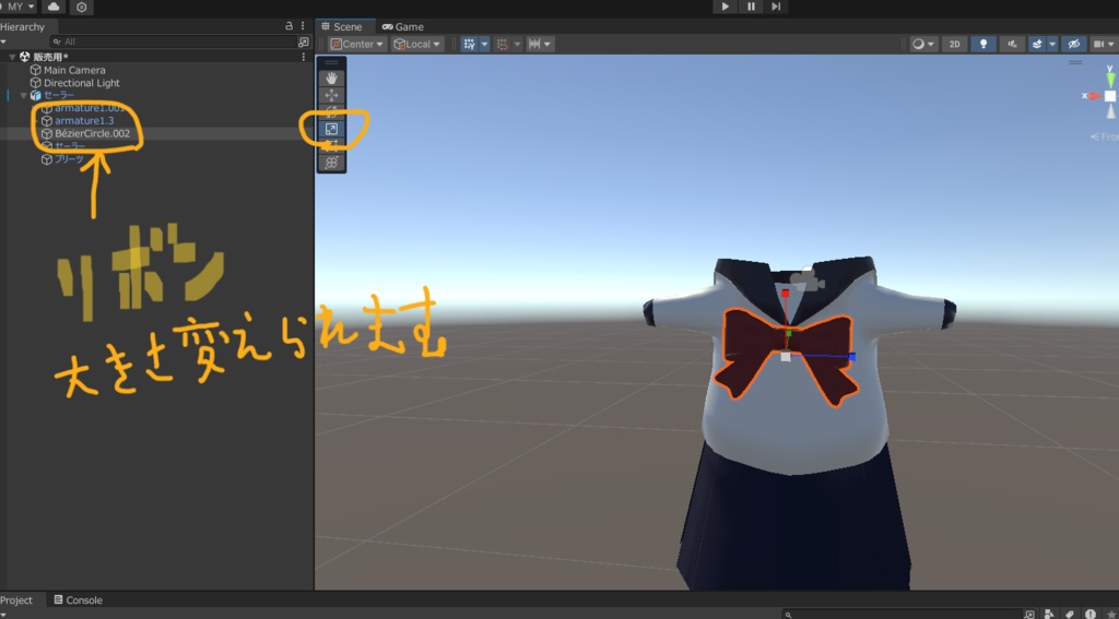 カワウソさんの学生服【学ラン・セーラー服】