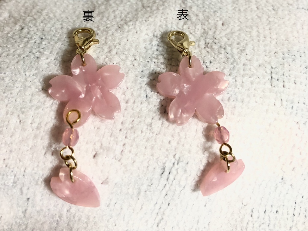 もちマス用チャーム・誉桜