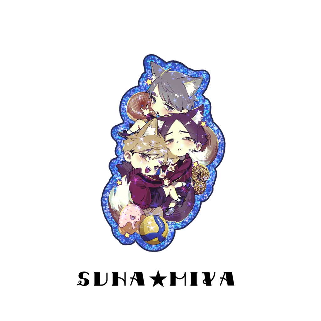SUNA★MIYAシール