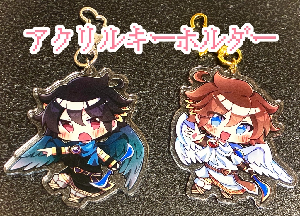 アクリルキーホルダー