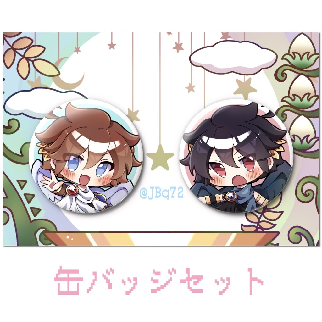 缶バッジセット