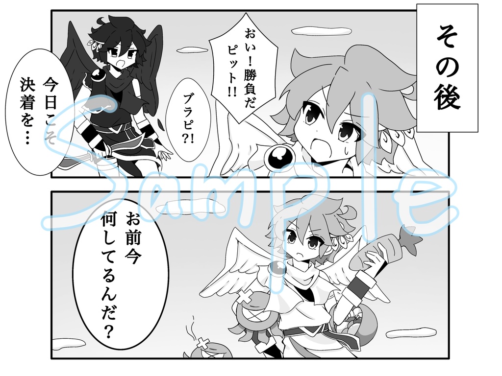 コピー本+オーロラ箔チケットセット