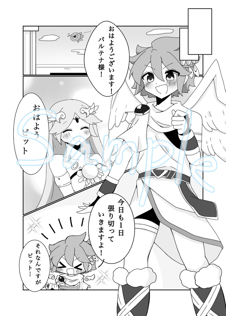 コピー本+オーロラ箔チケットセット