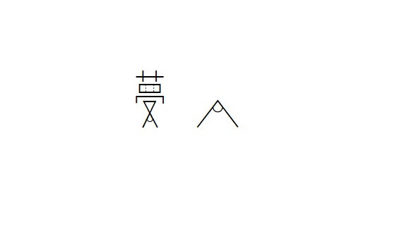 【CoCシナリオ】夢へ【カンパ版】
