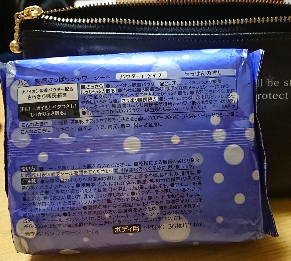 【狛治・恋雪】概念狛恋ポーチ