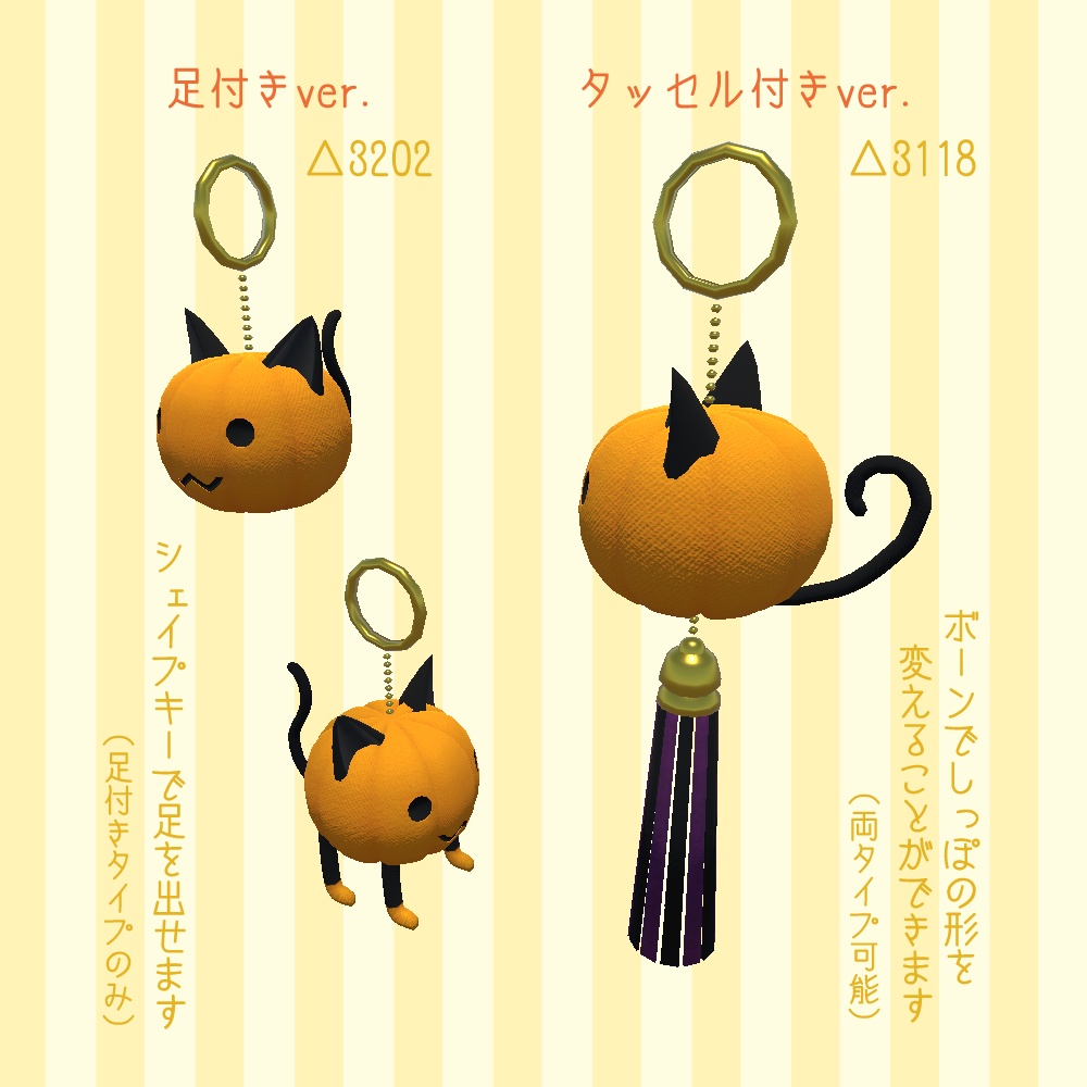 【無料・VRchat向け】にゃんぷきんピアス