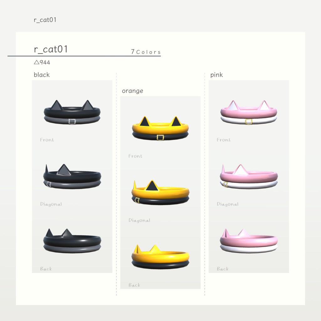 【無料・VRChat向け】にゃんこリング