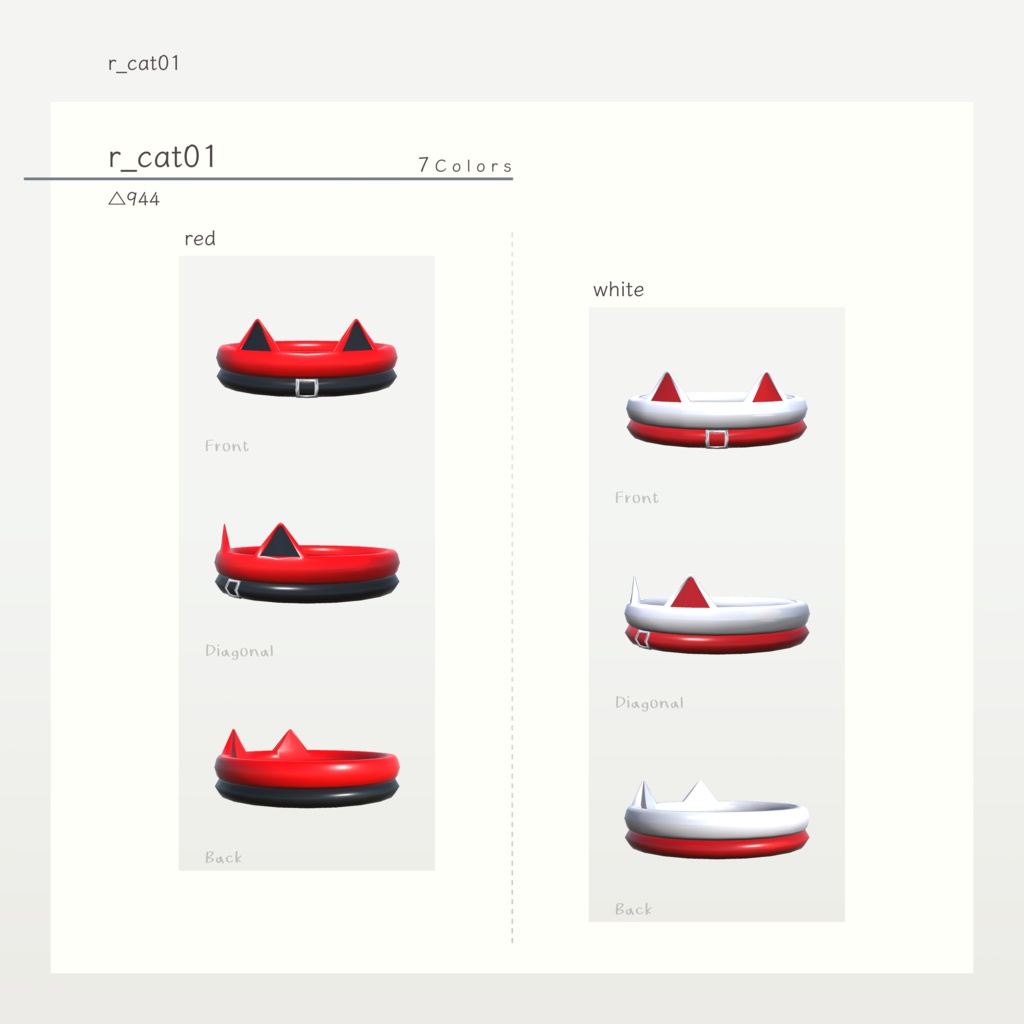 【無料・VRChat向け】にゃんこリング