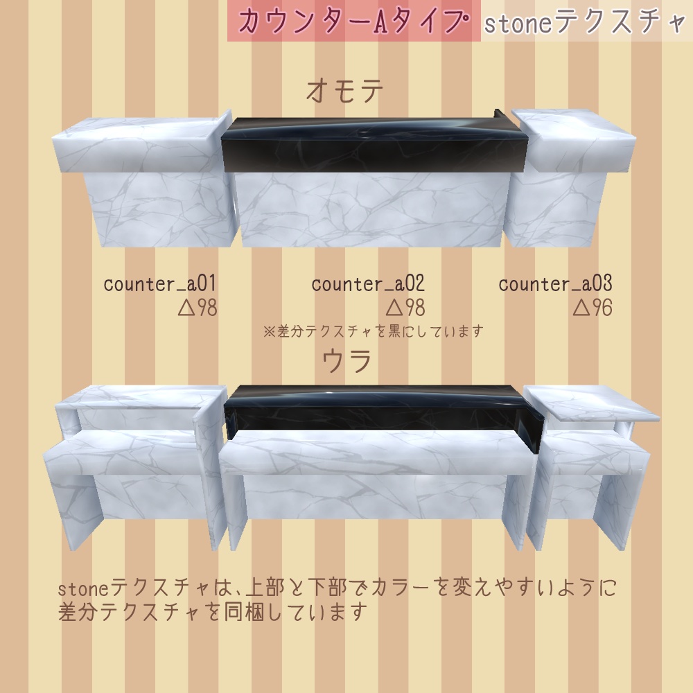 【VRChat向け】カフェカウンター&ショーケース