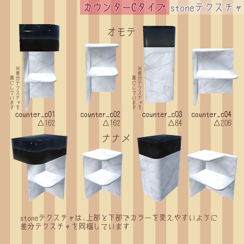 【VRChat向け】カフェカウンター&ショーケース