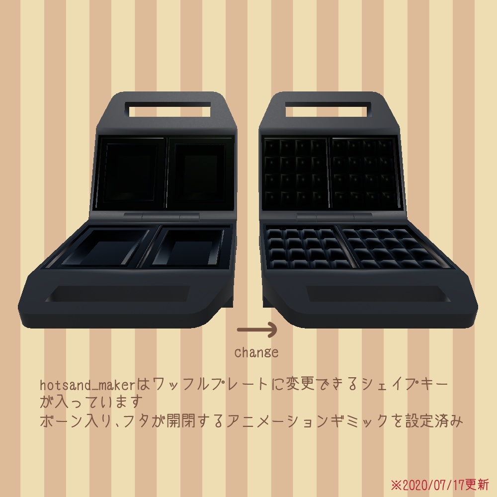 【VRChat向け】キッチンウェアセット