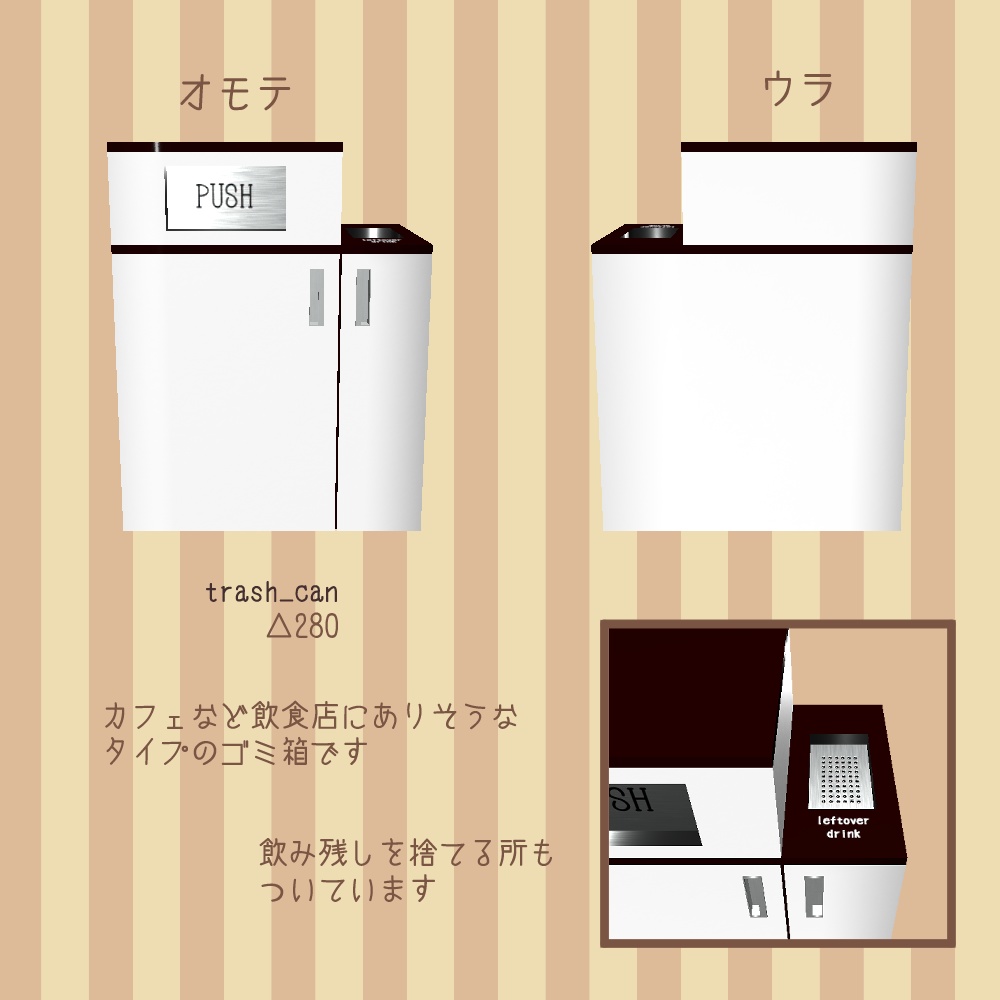 【VRChat向け】シェルフセット