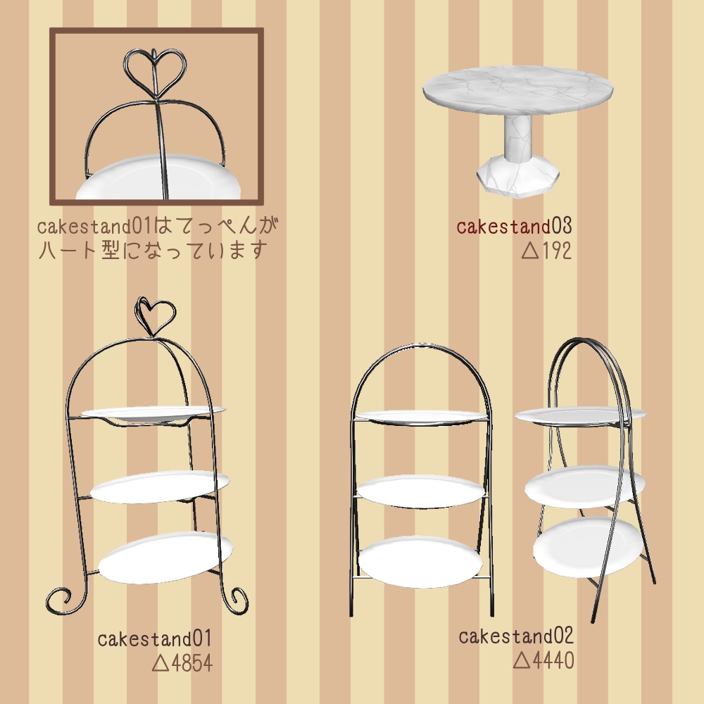 【VRChat向け】スイーツ&フードセット