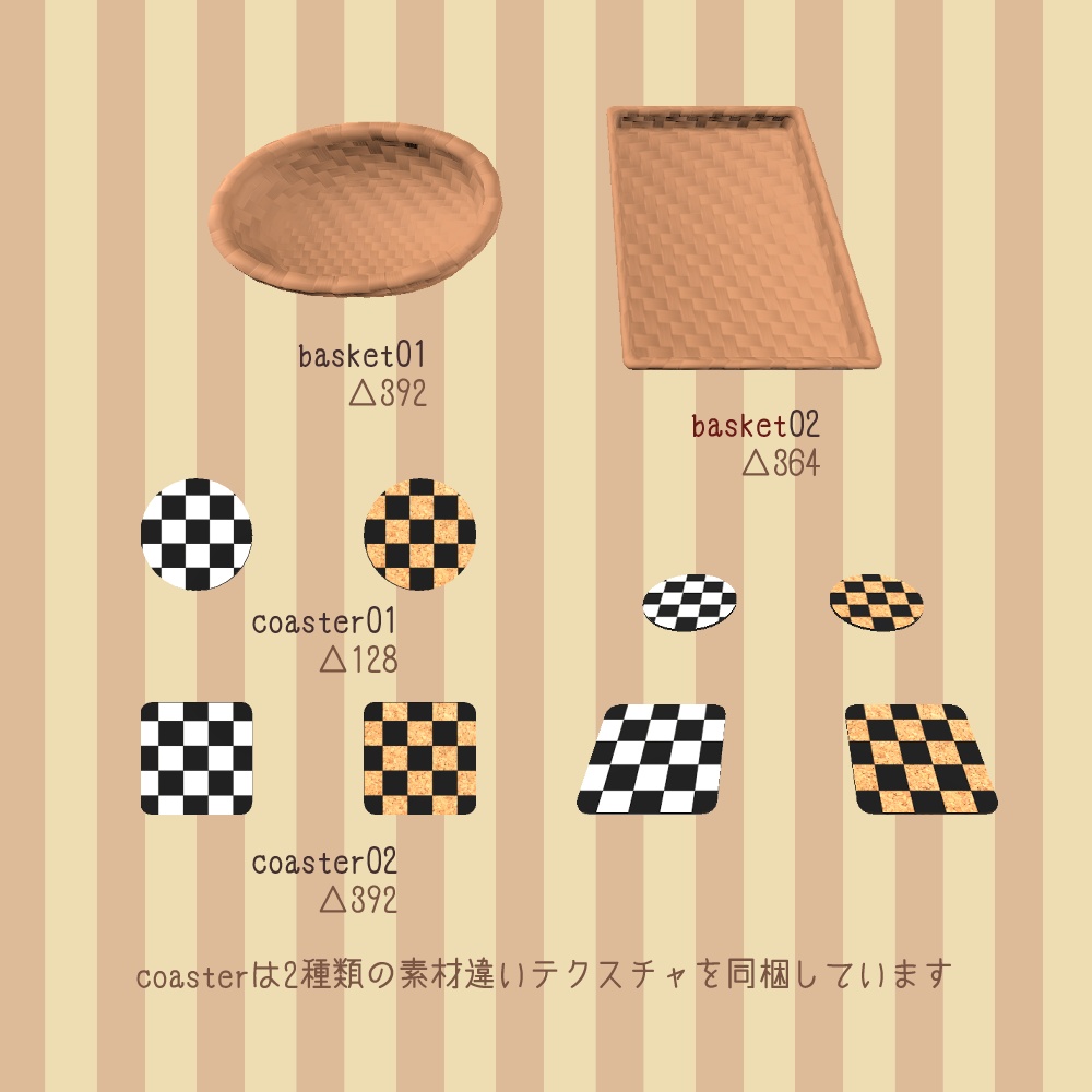 【VRChat向け】テーブルウェアセット