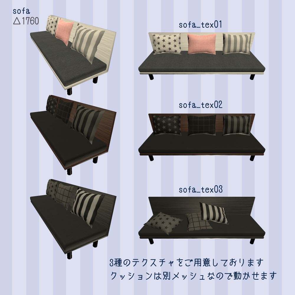 【VRChat向け】ベッド&テーブルセット