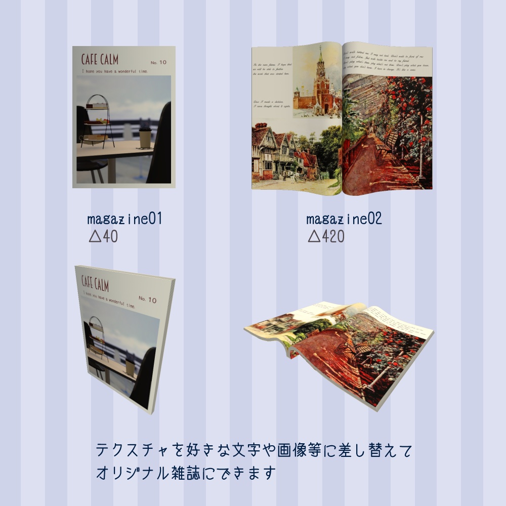 【VRChat向け】ブックセット