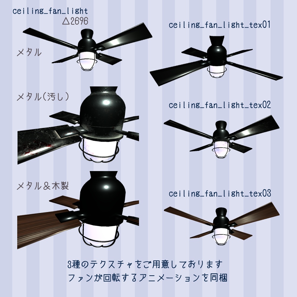 【VRChat向け】ライトセット